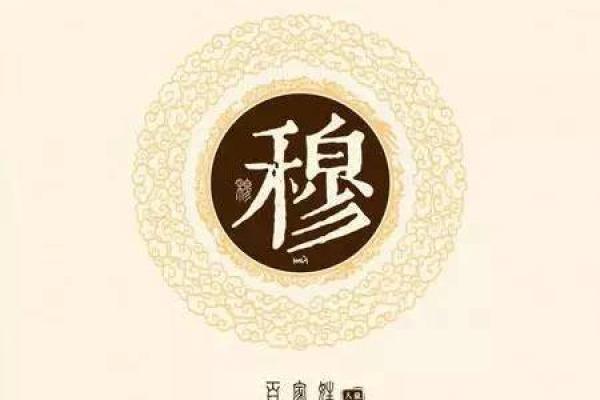 穆姓女孩名字大全-穆姓女孩起名字大全-穆姓名字大全姓名