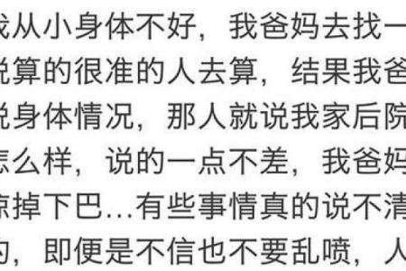曲靖哪里算命准