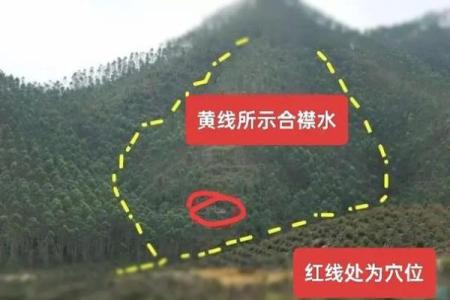 阴宅风水好坏怎么看 阴宅风水三年出好坏