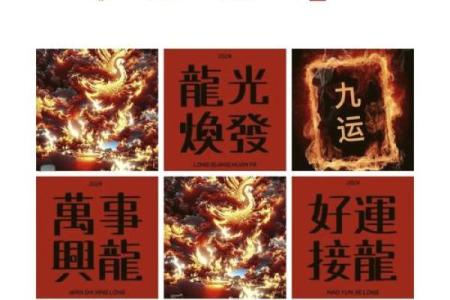 金命人最吉利的方位有哪些 金命人吉利的方位有哪些