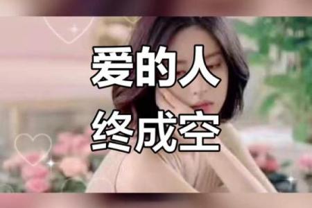 命中注定有一「劫」！12星座人生注定会遭遇「这劫难」！