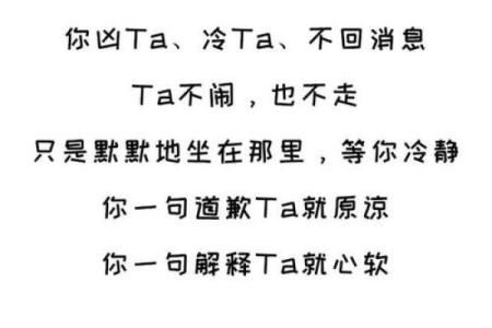 越睡越爱你的星座男