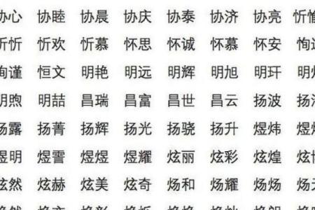 2019年3月5日申时出生的男孩起什么名字，五行是什么？姓名