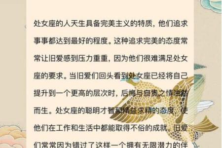 最傻最笨的生肖女,最笨最傻的星座女