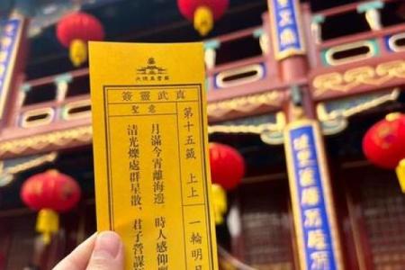 寺庙灵签可以发布吗现在