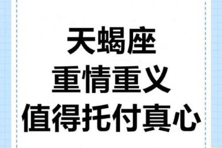 最佳合伙人的天蝎座配对