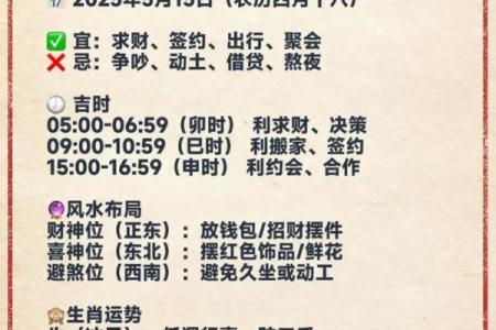 万湖网老黄历,手机黄道吉日网