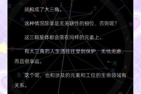 哪些星座隐藏着贫穷的秘密？
