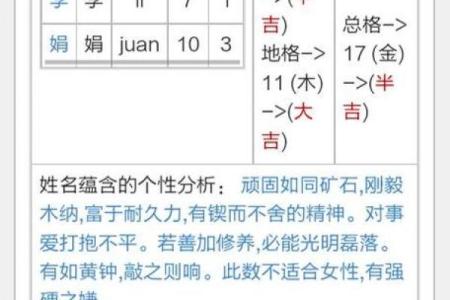 姓名配对姻缘911