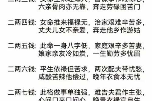 面相奇术：摸骨看面相算命口诀