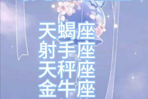 面善心狠的三大星座女生 面善心狠的三大星座男