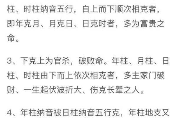 八字最灵断法 我八字最灵吗