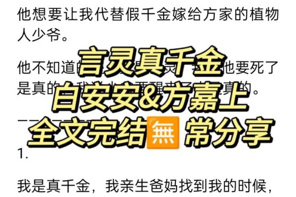 你遇到过算命很准的人吗？网友：现在我35了还没对象