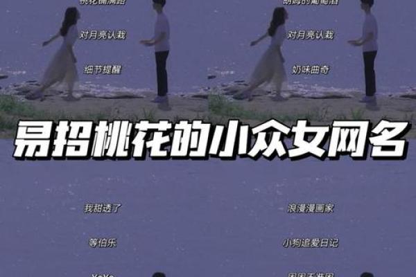 姓名配对是不是真的准 姓名配对有科学依据吗？