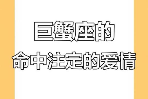 择偶条件太死板，总错过爱情星座
