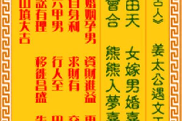 观音灵签69签辰宫