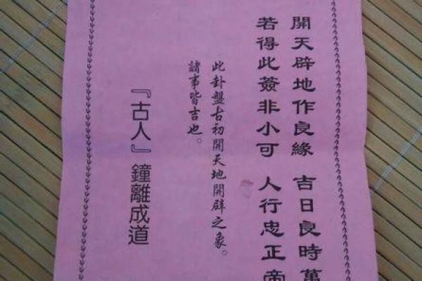 观音灵签69签辰宫