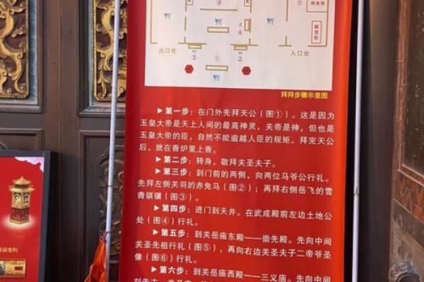 关羽灵签抽签