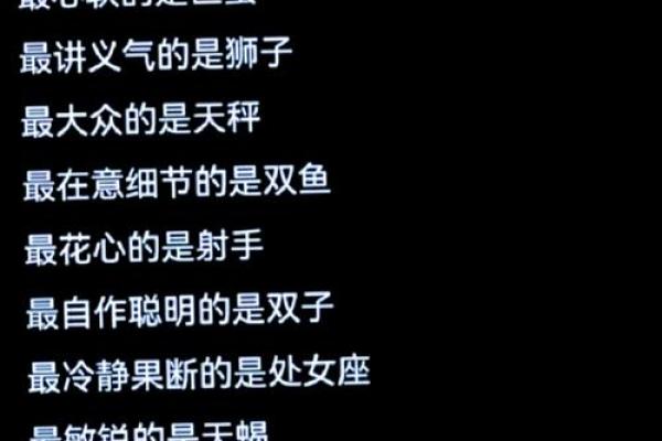 哪个星座最容易动手打女人？达人揭秘