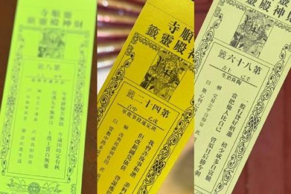 昆明金殿寺求什么灵签