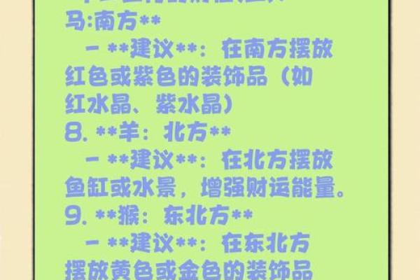怎样推算求财方位-算算财运在什么方向