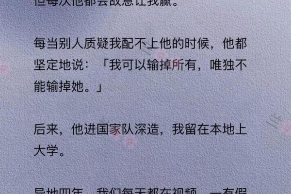 沈朝八字