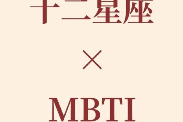 有从迷信星座里走出来的吗