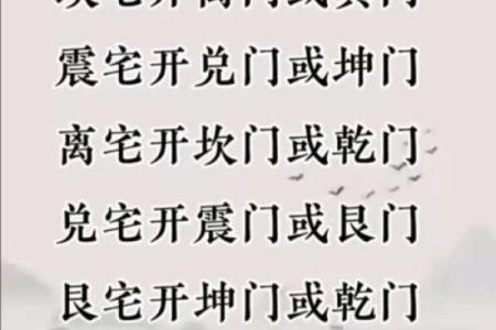 发散风水