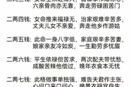 面相奇术：摸骨看面相算命口诀