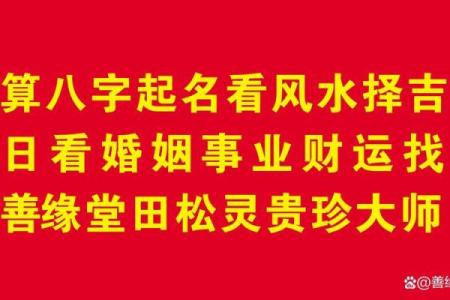 姻缘算命中国网络 姻缘算命免费？