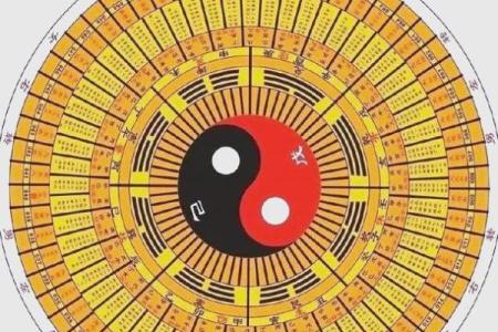 八字小富