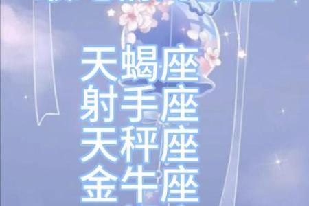 面善心狠的三大星座女生 面善心狠的三大星座男
