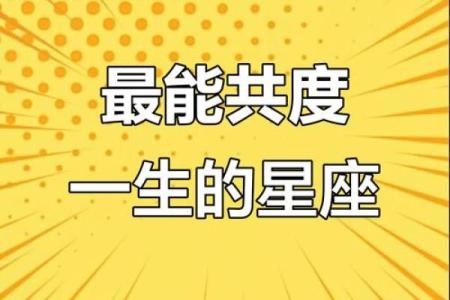 羊年命苦星座排名，这些星座最不顺！