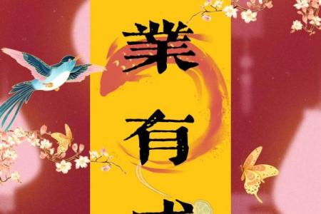 旺事业风水，能打拼出一番成绩