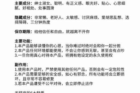 天秤座男生和什么星座最合适 天秤座男生十大性格特点