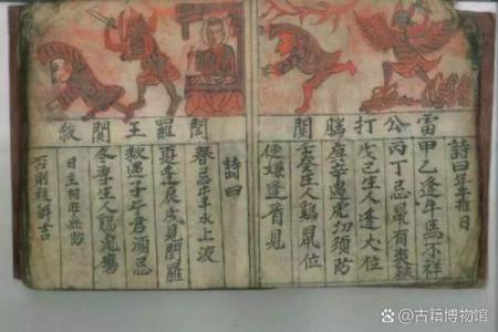 算命四不算