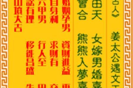 观音灵签69签辰宫