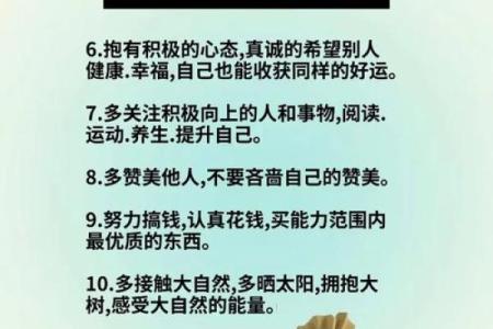 风水财运，用风水秘诀如何旺财