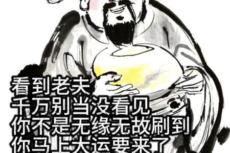 为啥请了财神就不顺了是不是做错了什么