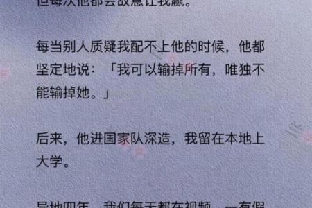 沈朝八字