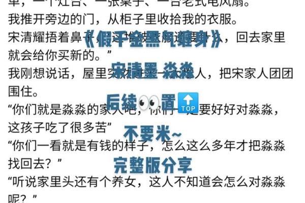 你有过算命的经历么？网友得到结果后破大防！大师算的挺准的！