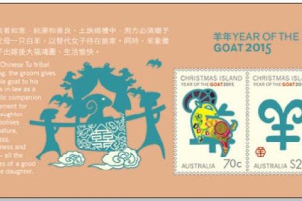 2015年羊年搬家吉日查询