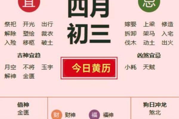 移柩在黄历中是什么意思 移柩在黄历中指什么
