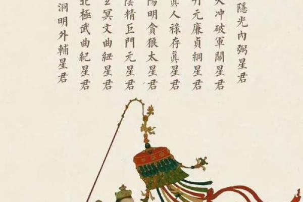 无常派玄空风水
