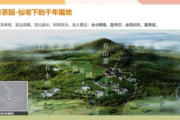 墓地风水的禁忌有哪些