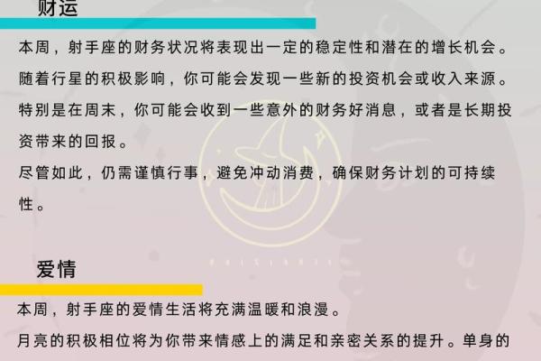 双鱼和天秤配对 双鱼座和天秤座配吗爱情