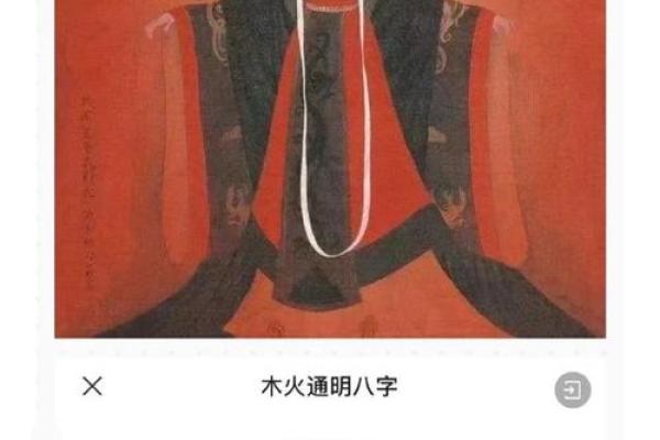 女命八字纯阳无子