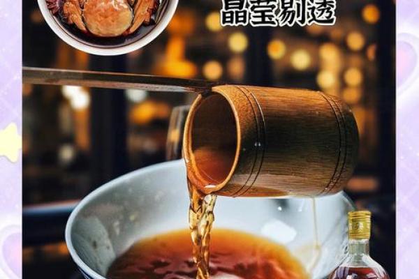 佳酿的风水
