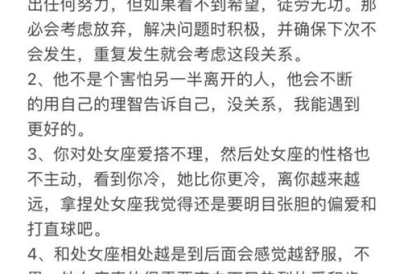 天秤座女生和处女座男生配吗什么星座最配对