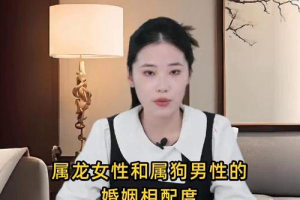 属龙的女人和什么属相最配对 属龙的女人和什么属相最配婚姻
